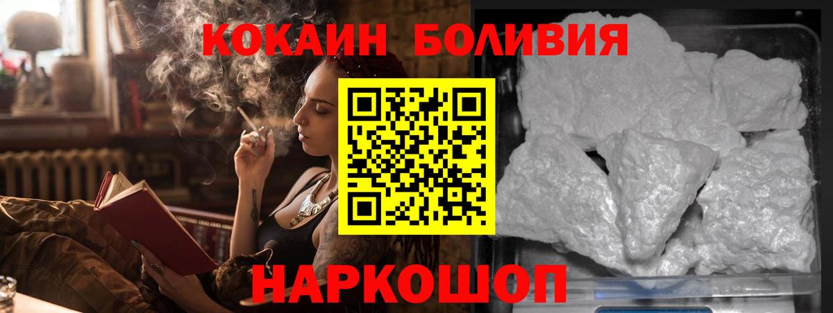 COCAIN FishScale Нефтекумск