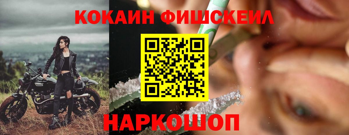 Нефтекумск  COCAIN 98%  Вход с VPN  COCAIN 97% 