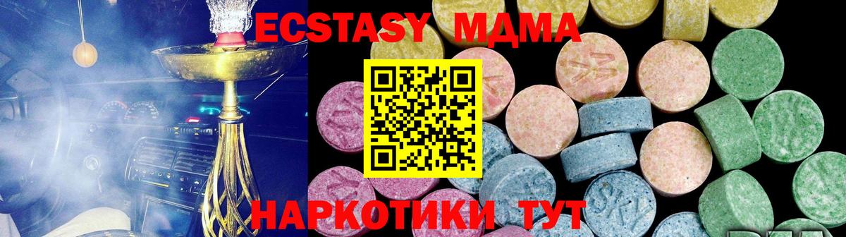 Марихуана  ГАШИШ  ГАШИШ  Нефтекумск  Меф МЯУ МЯУ   Вход с VPN  Марихуана  Вейп ТГК 