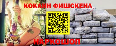 мяу мяу мука Дубна