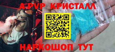 Альфа ПВП Донской