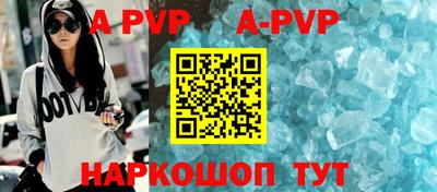 Альфа ПВП Донской