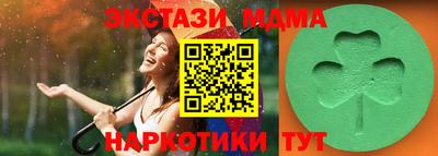 мефедрон VHQ Туймазы