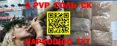 a pvp Донецк