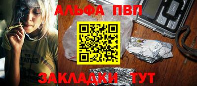 Альфа ПВП Донской