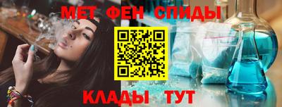 мяу мяу мука Дубна