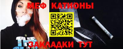 мяу мяу мука Дубна