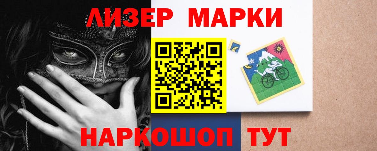 Нефтекумск  ЛСД экстази  LSD-25 экстази кислота  Вход с VPN  LSD-25 экстази кислота 