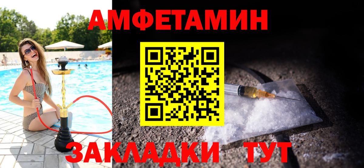 Первитин кристалл Нефтекумск