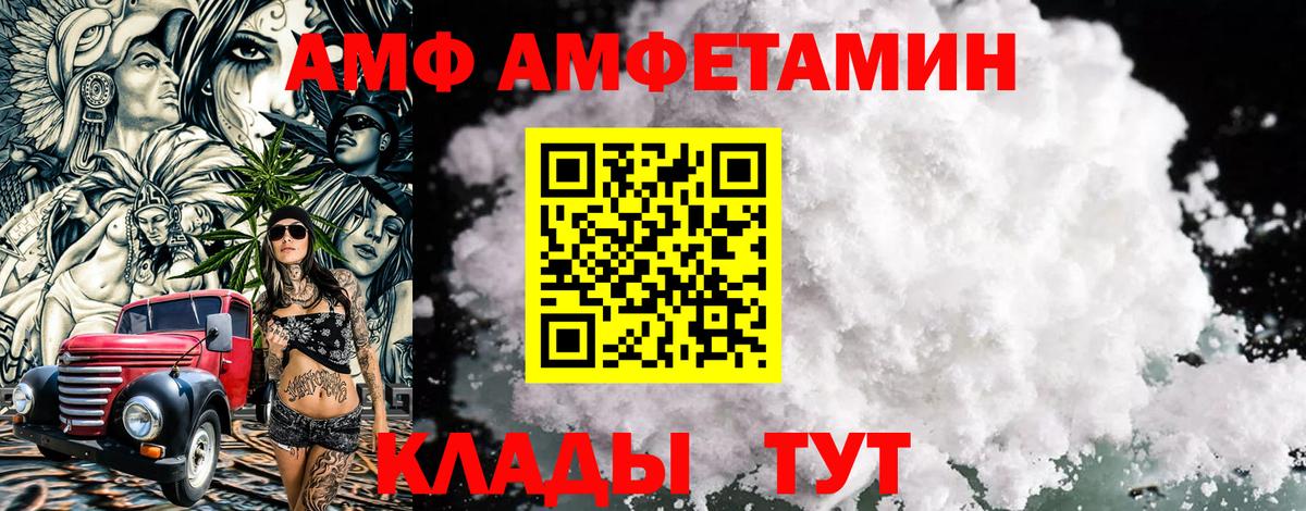 Нефтекумск  Метамфетамин Methamphetamine  Вход с VPN 