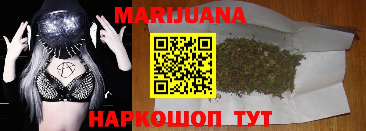 Нефтекумск  Бошки Шишки сатива  Канабис VHQ  Вход с VPN  Бошки Шишки Amnesia  Марихуана LSD WEED 